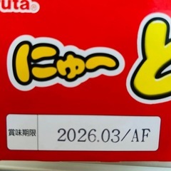 どでかばー🔟本入り【未開封】の画像