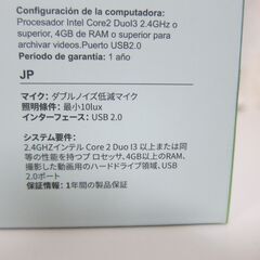 【未使用】高性能な高視野角度のWebカメラ／Angetube 920／箱付き、取説あり／当然ですが美品です。／市販価格（実勢価格）の半額以下で！の画像