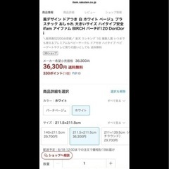 ベビーサークル　大の画像