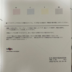 brotherプリンターDCP-J926N白/黒(ジャンク)/2台セットの画像