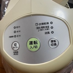 除湿機 コロナの画像