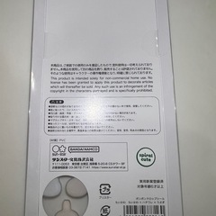 ボンボンドロップシールの画像