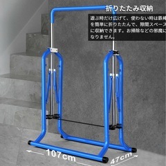 【鉄棒】新品✨大人も可能の画像