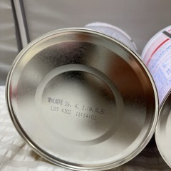 未使用ぴゅあ　ミルク缶の画像