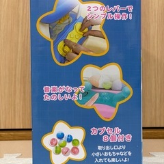 カプセルクレーンゲームの画像