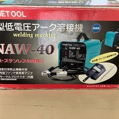 ナカトミ100V溶接機中古品の画像