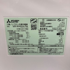 【安心半年保証付き】MITSUBISHI 6ドア冷蔵庫　MR-WX60A-P 2017年製の画像
