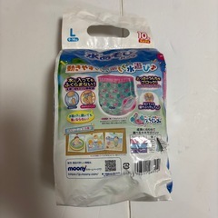 [取引中][無料]水遊び用オムツLの画像