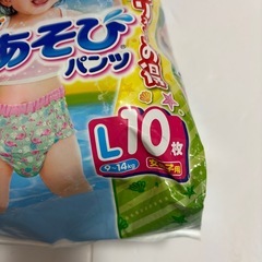 [取引中][無料]水遊び用オムツLの画像