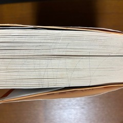 漢字辞典 小学館の画像