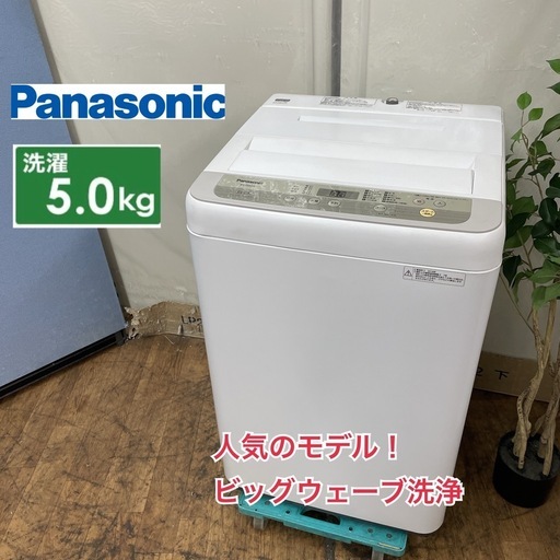 R349 ☀️ Panasonic 洗濯機 （洗濯5.0㎏) 18年製 NA-F50B12 ⭐ 動作確認済 ⭐ クリーニング済
