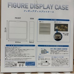 フィギュアディスプレイケースの画像