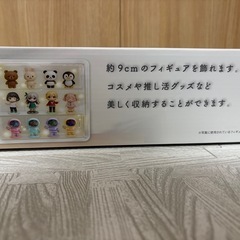 フィギュアディスプレイケースの画像