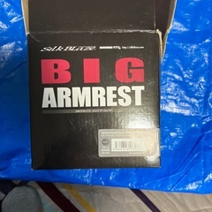 ノア、ヴォクシー　ビッグアームレストの画像