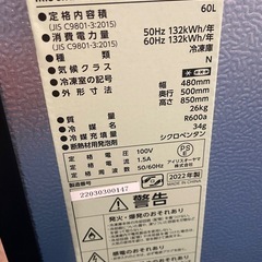 2022年製 IRIS OHYAMA アイリスオーヤマ ノンフロン冷凍庫 60L IUSD-6B-B ブラックの画像