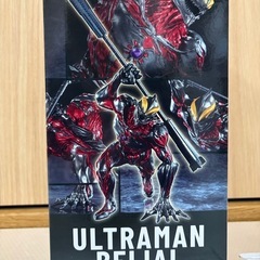 豪塊ウルトラマンベリアルフィギュアの画像
