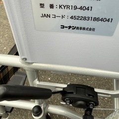 引取限定 未使用に近い　アルミ製車いす 車椅子　自走•介助兼用 KYR19-4041  コーナン の画像