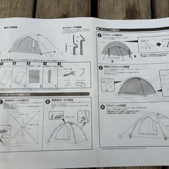 キャンプテントの画像