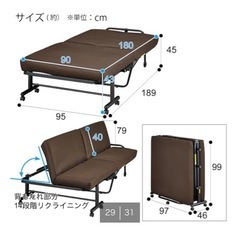 折りたたみベッドソファ(HY06 BR) ニトリの画像