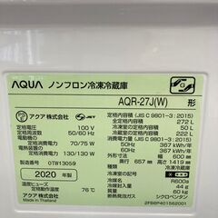 A-551【リユースのサカイ野々市店】ジモティ来店特価‼ 冷蔵庫 アクア AQR-27J 2020年製 動作チェック＆クリーニング済みの画像