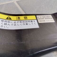 新品 エコーGC351 チェーンソー エンジン34cc 取説 工具 長野の画像