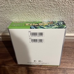 ポケモンカード変幻の仮面1BOXの画像