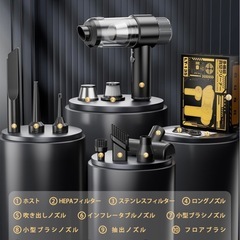 掃除機、ハンディクリーナー コードレス 強力吸引力【吹き飛ぶ/吸い込む/空気入れ/空気抜き】 多機能車用掃除機の画像
