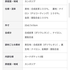 値下げ！無印良品 ショルダーバッグ グレー 美品の画像