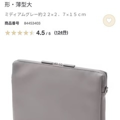 値下げ！無印良品 ショルダーバッグ グレー 美品の画像