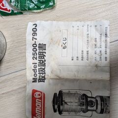 コールマンガスランタンの画像