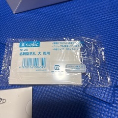 名刺型プレート　　約１００個　新品の画像