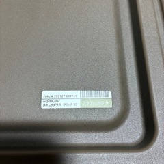 収納ケース×2の画像