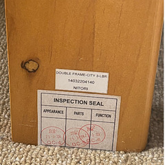 【決定済】ニトリ 木製フレーム すのこ板 ダブルベッドの画像