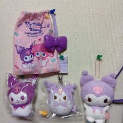 クロミちゃん おまとめ13点セットの画像