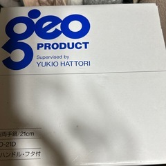 ジオプロダクト　鍋　新品未使用　両手鍋　深型鍋の画像