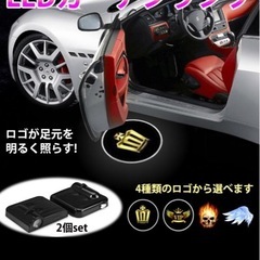 新品未使用カーテシランプの画像