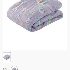 新品未使用　すみっコぐらし　掛け布団　かけふとんかけ布団の画像