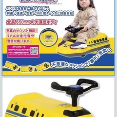 ドクターイエローの画像