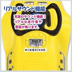 ドクターイエローの画像