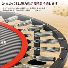 トランポリン 新品 室内用 大人用 子供用 大型102cm 耐荷重150kg 静音の画像