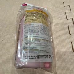 キティちゃんの水筒の画像