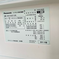 451l 冷蔵庫の画像