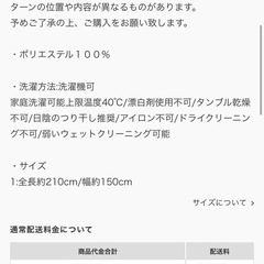 新品未使用　すみっコぐらし　かけふと掛け布団の画像