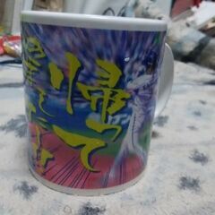 DeNÁベイスターズ　梶谷マグカップの画像