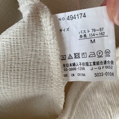 ワンピースの画像