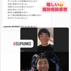 【残り1名⚠️】バク転が上手くいかない本当の理由の画像