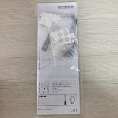 ニトリ Nクリック ボックスデスク ホワイトウォッシュ カラーボックス 天板 の画像