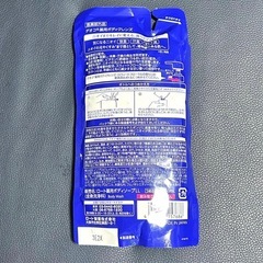 DEOCO デオドラントスティック ボディソープ詰め替え　セットの画像