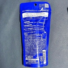 DEOCO デオドラントスティック ボディソープ詰め替え　セットの画像