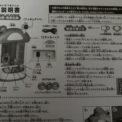 クレーンゲームの画像